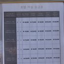 라라비안코 이미지