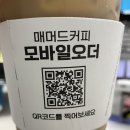 매머드익스프레스종로 이미지