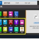 조아 스크린골프 이미지