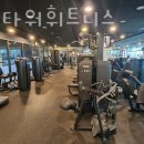 아크로 휘트니스 이미지