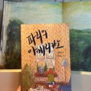 월리출판사