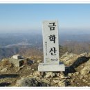 금학산민박 이미지