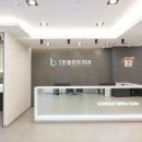 안산본플란트치과의원 이미지