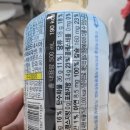 이마트24 냉정역점