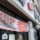 맛집껍돼지