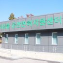 도로교통공단 대전운전면허시험장 이미지