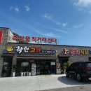 착한고기굿미트