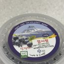 송송팜 이미지