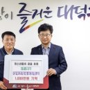 신원엔지니어링 경인투데이뉴스