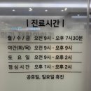 현대외과의원 | [목동정형외과] 41타워마디튼튼의원_양천구 도수치료...정형외과 재활의학과1번 진료실 후기_주중 야간진료