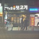 터치커피 용암점 | 어린이에게 선물을