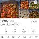 오산한식부페 이미지