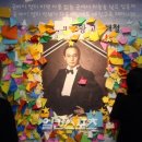 유토피아노래클럽