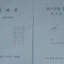 대전법동초등학교 이미지