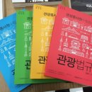 대일서점