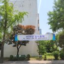 대지부동산 | 용산 동부 이촌동 한강맨션 대지지분 층수 재건축 알아보기