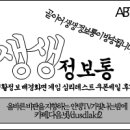 sk텔레콤 통신장애 보상금 조회금액 확인 이미지