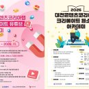 B.S.G 아카데미 스타트업앤