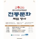 원주시역사박물관_2 이미지