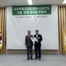 횡성군산림조합 네이버블로그