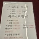 회기맞이방편의점 | 서울 회기역 시운사주&amp;타로에서 답답한 지방부동산 매도시기를 속시원하게 상담보고 온 후기