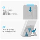 세이프 모션