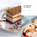 제과제빵 이미지