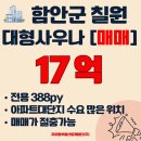 리치탑부동산중개법인주식회사 이미지