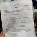 건강보험공단 앞 | 건보 필기 합격 후기 - 건강보험공단 ncs 준비 공부법 및 책 추천