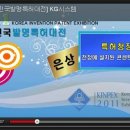 전주풍남초등학교 이미지