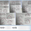 스투디움인베리언트학원