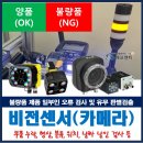 비전인쇄