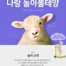 FUN 게임랜드 이미지