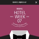 현대카드 휘트니스 센터 이미지