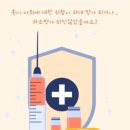 위케어동물의료센터 이미지