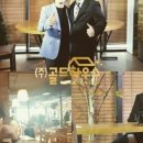 금잔디공인중개사사무소 이미지