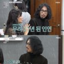 [팝업TV]&#34;친구 아닌 연인으로&#34;…&#39;우다사&#39; 호란♥이준혁, 21년 우정 뛰어넘은 사랑 이미지