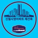 신월동196 이미지