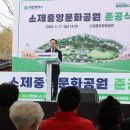 대나무공원 화장실 이미지