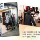 이엠오리폼하우스