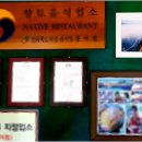 찜집 이미지