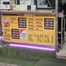 시나타코야끼