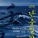 이순신고등학교 이미지