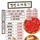 경성화로 이미지
