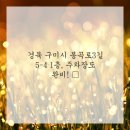 봉곡로-3 이미지