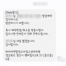 정소아청소년과의원 이미지