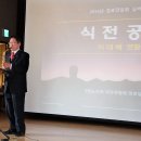 원문 경로당 이미지