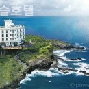 정동캐슬호텔 네이버블로그