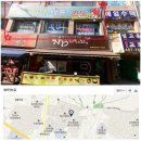 벽산태권도체육관 이미지