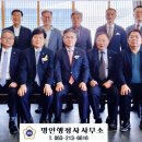 명인 행정사무소 이미지